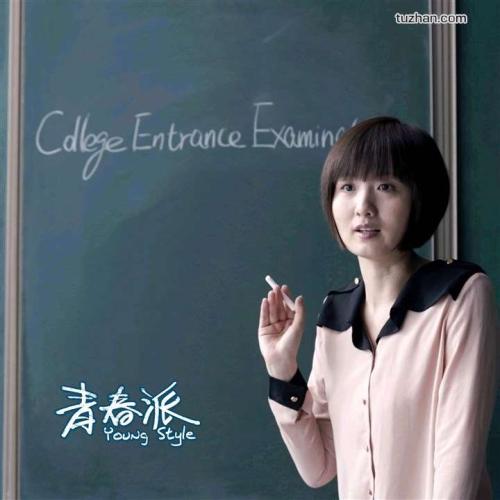 桂阳一中高中毕业证模板